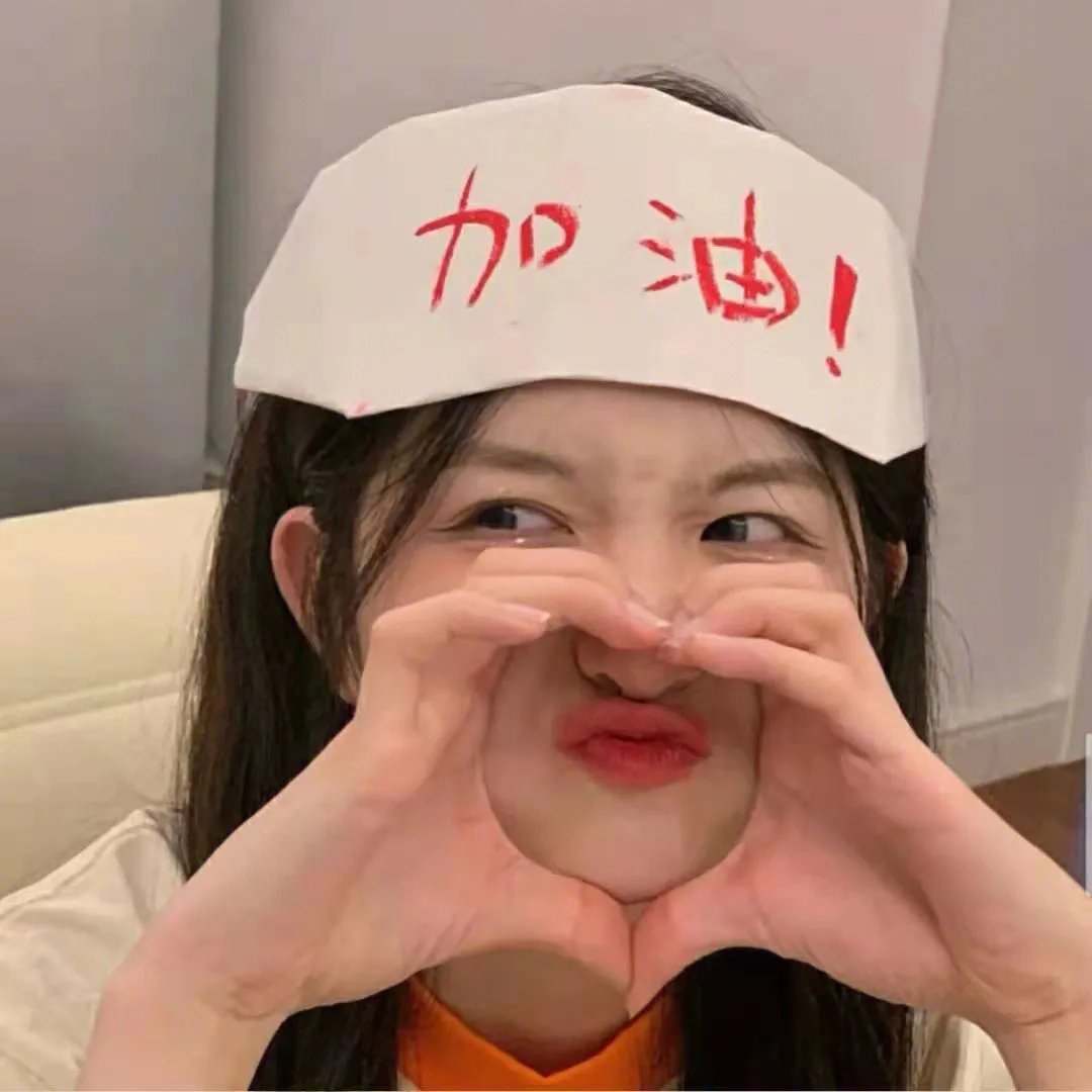 给你的短信